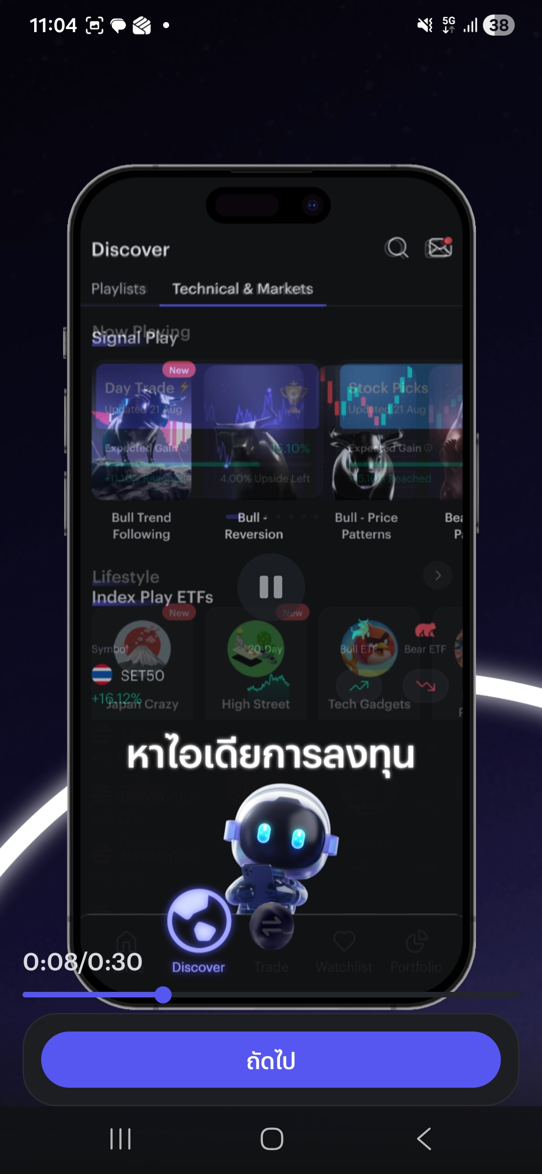 UI Reference